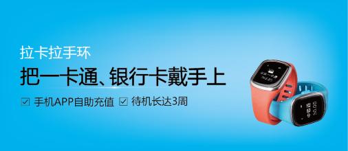 拉卡拉手環(huán)可以打電話嗎？拉卡拉手環(huán)雙卡號(hào)并不復(fù)雜