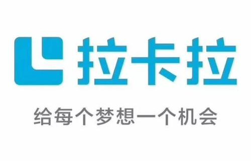 如何使用拉卡拉積分購？積分特惠是什么？