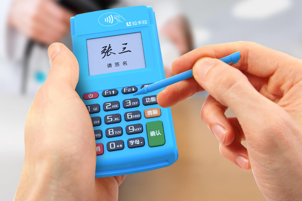 POS機.jpg POS機.jpg