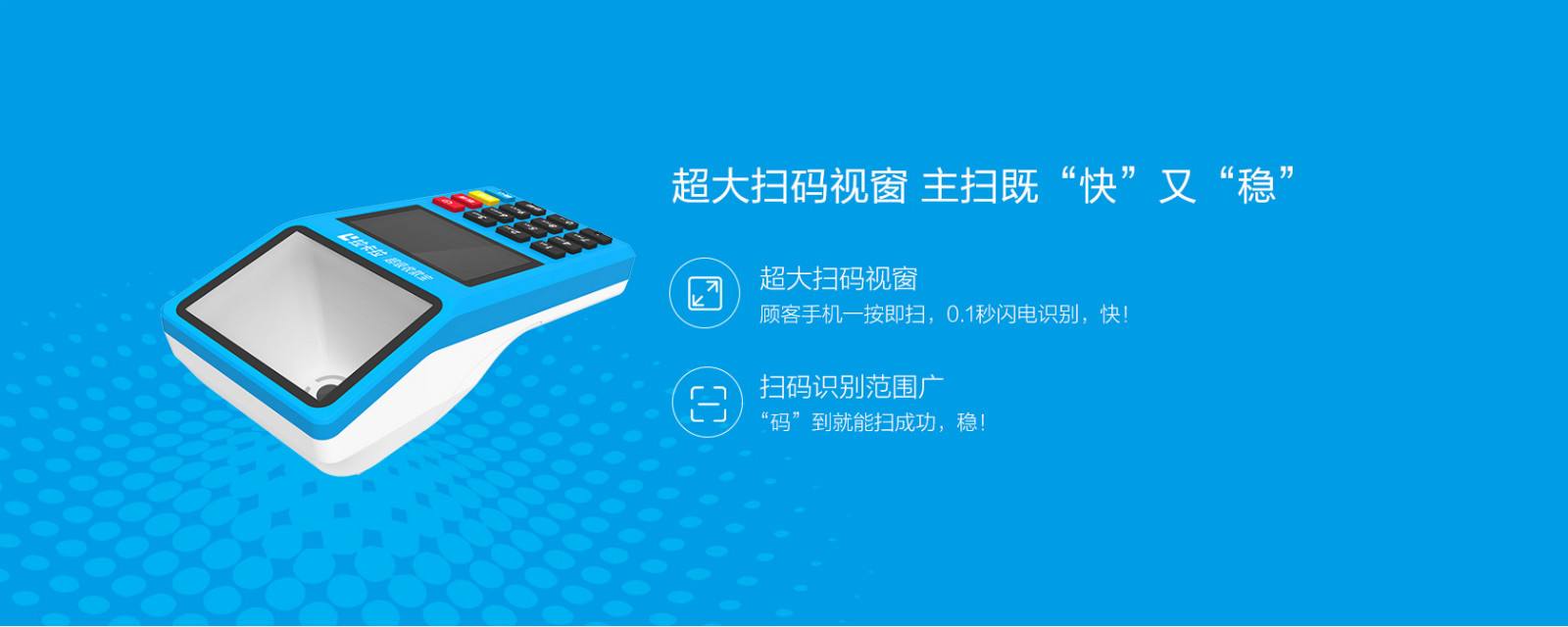 拉卡拉收款寶貸款問題總結(jié)，申請貸款成功后怎么還款？