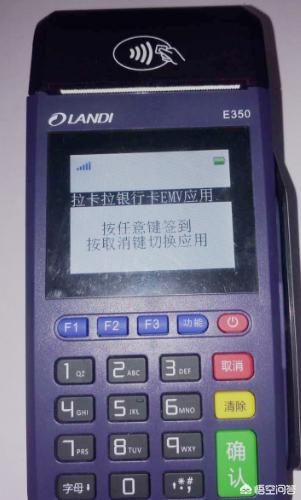 拉卡拉pos機(jī)操作指南圖文手冊？