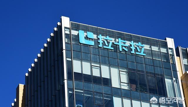 拉卡拉支付成功過會或登陸創業板，A股將迎支付第一股，有機會嗎？應注意哪些風險？