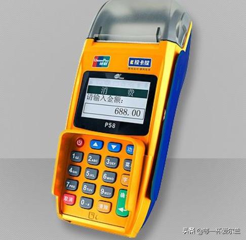 拉卡拉POS機安全嗎？會不會跳碼？