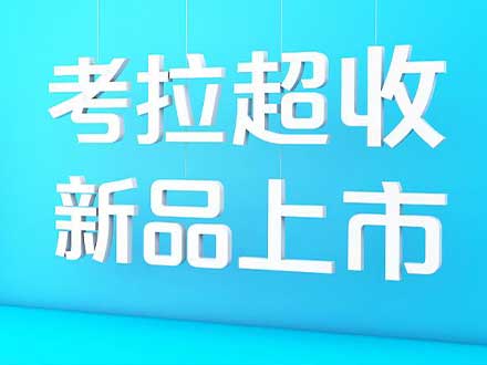 pos機代理之后怎樣銷售？有什么樣的銷售方法？