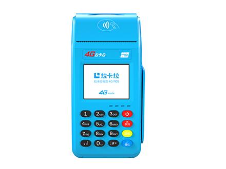 POS機(jī)的費(fèi)率是多少？?jī)r(jià)格貴不貴？