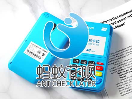 加盟拉卡拉之前要了解哪些常識(shí)？需要知道什么？