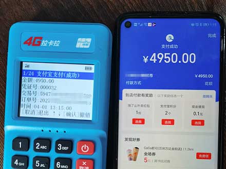 申請(qǐng)POS機(jī)要了解哪些最基本的常識(shí)？