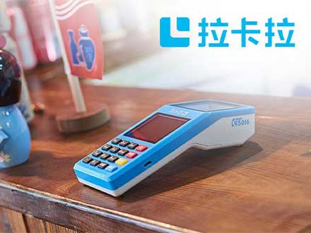 pos機(jī)代理有什么樣的優(yōu)勢(shì)？