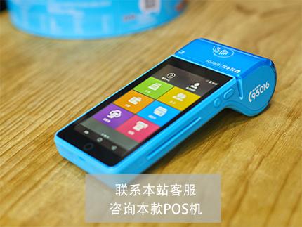 POS機(jī)商家用哪種好-拉卡拉智能POS機(jī)