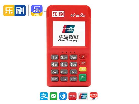 樂刷POS機個人辦理：樂刷的優勢