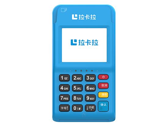 辦理POS機(jī)：都選擇拉卡拉是什么原因