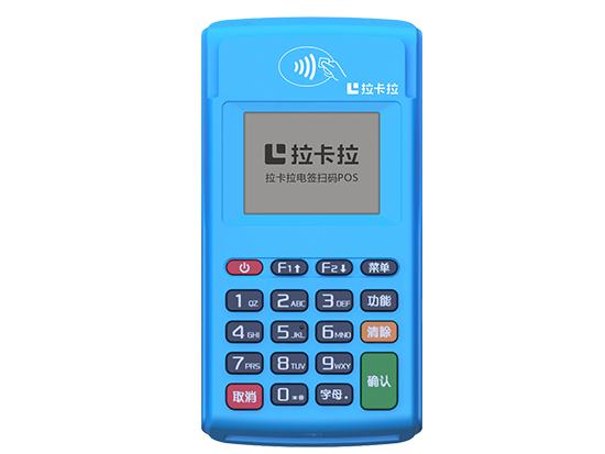 拉卡拉pos機靠譜嗎，扣了押金