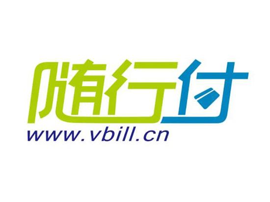 隨行付POS機是正規(guī)的一清機嗎，安全不安全