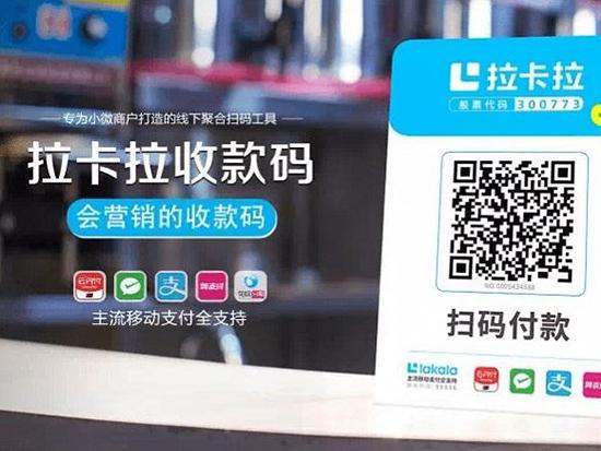 銀行的商家聚合刷卡二維碼要手續(xù)費嗎