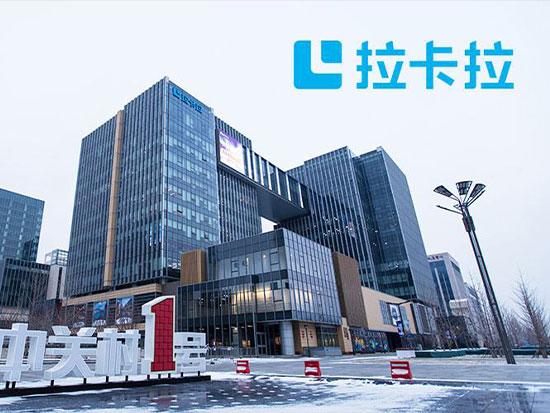 拉卡拉POS機(jī)免費(fèi)送：要押金靠譜嗎