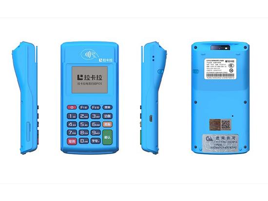 沒有營業執照怎樣辦理pos機：個人條件