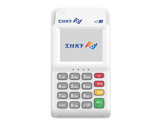 辦理電簽pos機需要多少錢一臺