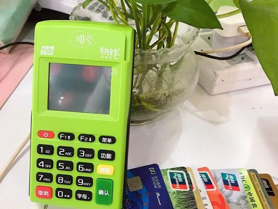 快錢安POS5.jpg 快錢安POS5.jpg