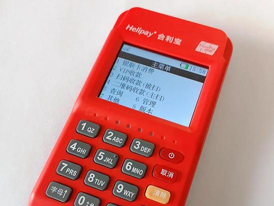 合利寶5.jpg