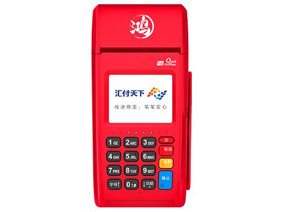 大POS機領(lǐng)取條件 申請流程