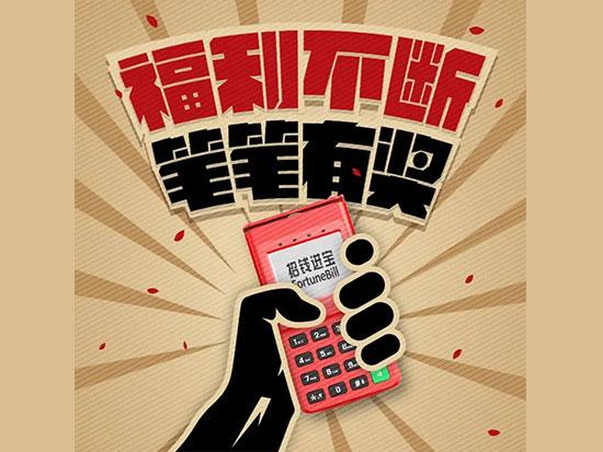 錢寶4.jpg