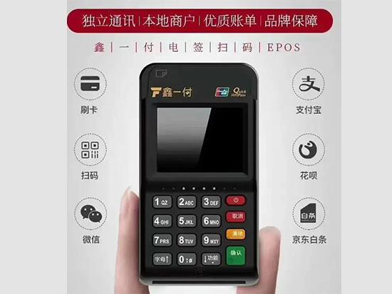 隨行付鑫一付2.jpg