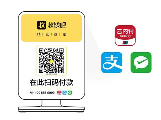 收錢吧代理怎么樣，加盟收錢吧注意事項