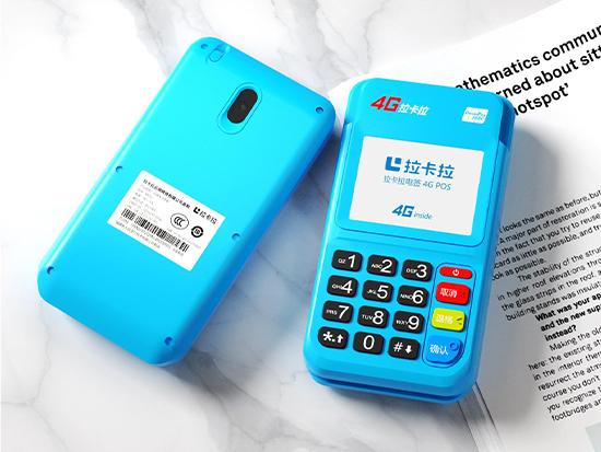 拉卡拉POS機(jī)費率上調(diào)原因？突然漲了0.64了