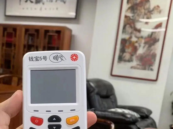 錢寶POS機是一清機嗎？跳碼嗎