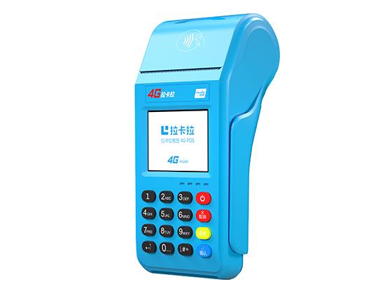 正規(guī)拉卡拉POS機(jī)在線申請(qǐng)辦理方式