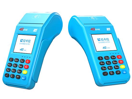 拉卡拉大POS機個人都是可以使用的