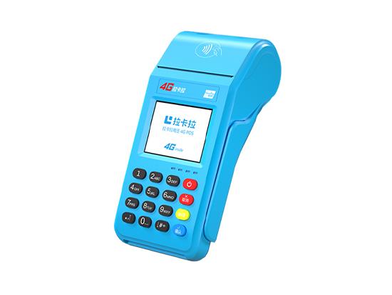 拉卡拉POS機的缺點：優勢大不大