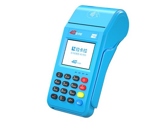 個(gè)人在官網(wǎng)申請(qǐng)拉卡拉POS機(jī)辦理中心