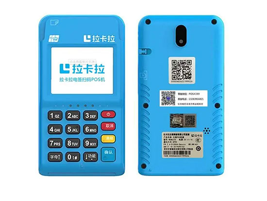 拉卡拉3.jpg 拉卡拉3.jpg