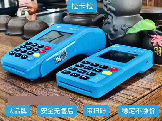 拉卡拉7.jpg 拉卡拉7.jpg