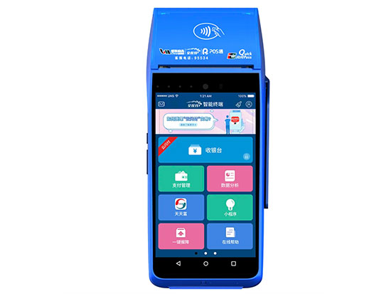 銀聯商務2.jpg 銀聯商務2.jpg