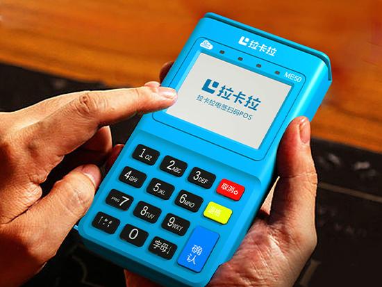 拉卡拉多個POS機能綁定兩個銀行賬戶嗎