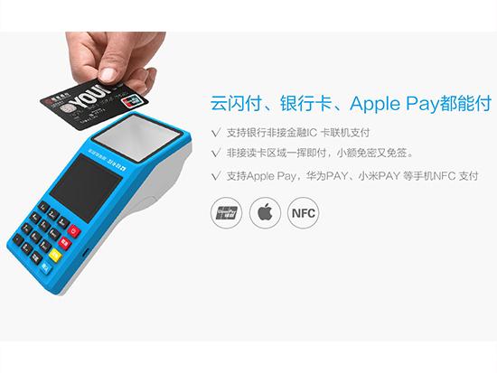 拉卡拉超級收款寶3.jpg 拉卡拉超級收款寶3.jpg