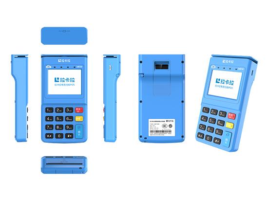 拉卡拉POS機需要認證信用卡，提額認證具體步驟
