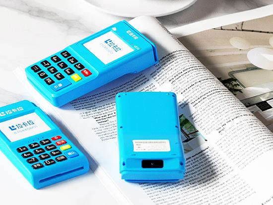 拉卡拉電簽POS機5.jpg 拉卡拉電簽POS機5.jpg