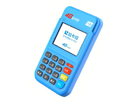 拉卡拉電簽POS機.jpg 拉卡拉電簽POS機.jpg