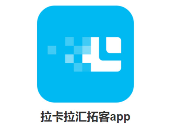 代理拉卡拉為什么被斷分潤，拉卡拉代理被斷分潤的原因