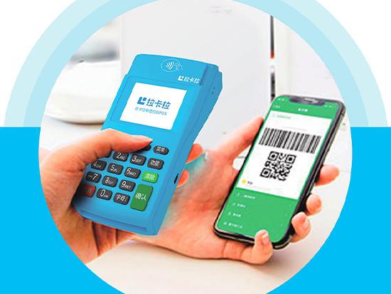 拉卡拉青島分公司  青島POS機的安裝、維護、咨詢