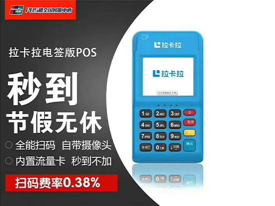 拉卡拉6.jpg 拉卡拉6.jpg