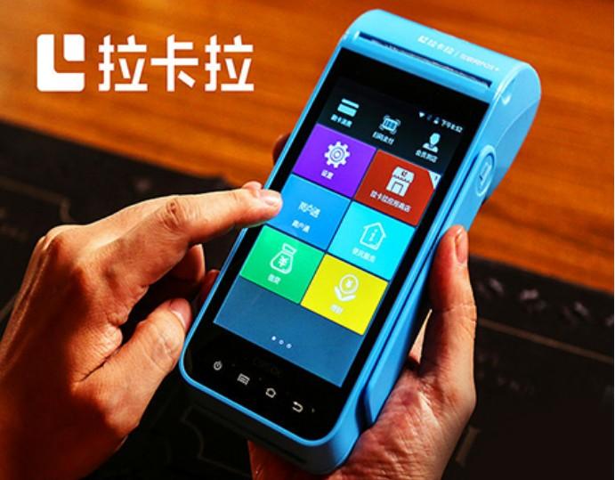 蔡總談組建團隊，拉卡拉POS機將讓我們更加強大