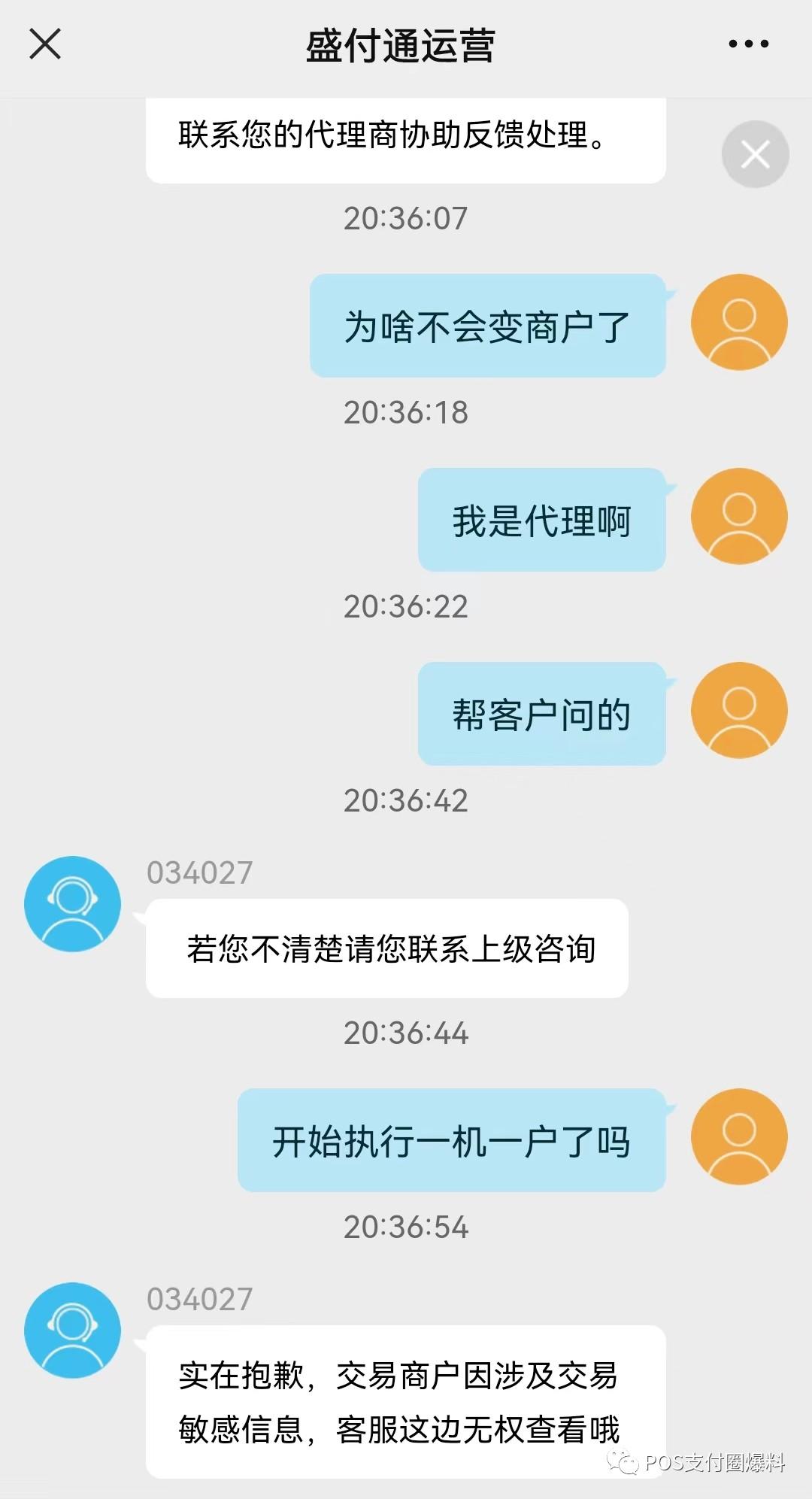 1693394355683.png