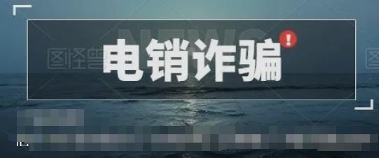 信用卡沒看到卻辦了個(gè)POS機(jī)，還被騙了幾百元錢