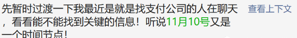 POS機(jī)刷卡不變商戶容易封卡降額，還能繼續(xù)使用嗎