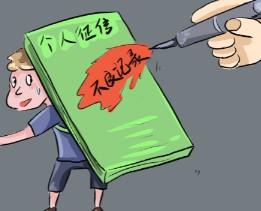 拉卡拉POS機刷卡會上征信 拉卡拉POS機刷卡會上征信