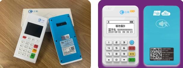 pos機刷了一萬扣了200多